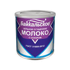 Молоко сгущенное Байкальское 380гр цельное с сахаром 8,5% *15 БЗМЖ