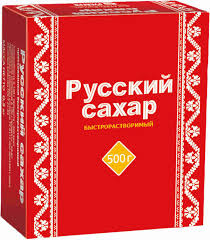 Сахар рафинад 500гр Русский*40