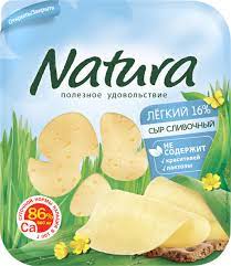 Сыр Натура 300г Сливочный легкий 30% в нарезке*7
