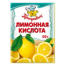 Кислота лимонная Приправыч 10гр*35