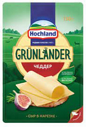 Сыр Хохланд Грюнландер 130гр Тильзитер нарезка 45% *8
