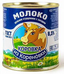 Молоко сгущенное Коровка из Кореновки 380г цельное с сахаром 8.5% ж/б*45