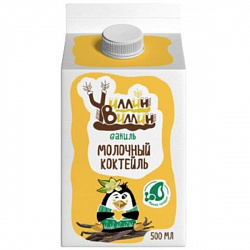 Коктейль молочный 500мл со вкусом ванили 2,5% Серышевский *6