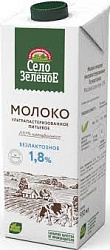 Молоко Село Зеленое 950мл 1,8% безлактозное*12 БЗМЖ
