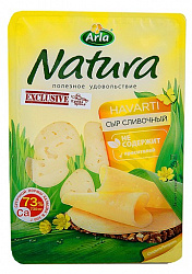 Сыр Натура Арла 150гр сливочный нарезка 45%*10 (БЗМЖ)