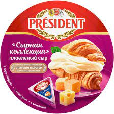 Сыр плавленый Президент Сырная Коллекция 140гр слив мааздам чеддер 8 долек*15 (БЗМЖ) 