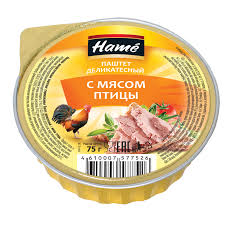 Паштет ХАМЕ 75гр из мяса птицы*22