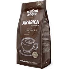 Кофе Живой Арабика 200гр молотый*10