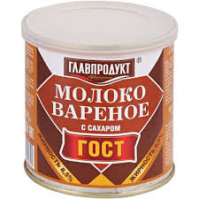 Молоко сгущенное вареное Главпродукт 380г с сахаром ГОСТ*20 (БЗМЖ)