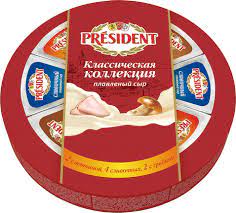 Сыр плавленый Президент 140гр 45% Классическая коллекция фольга*15