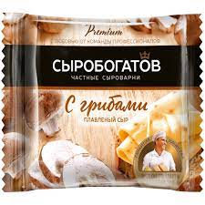 Сыр плавленый Сыробогатов 130гр 45% с грибами слайсы