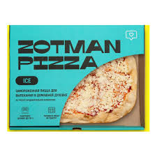 Пицца Зотман 390гр Маргарита*10