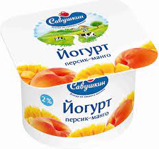 Йогурт Савушкин продукт 120гр персик/манго 2%*12 (БЗМЖ)