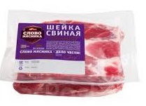 Шея свиная б/к с/м вес Слово Мясника*8