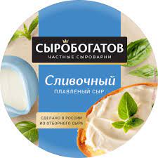 Сыр плавленый Сыробогатов 130гр 50% сливочный круг*12