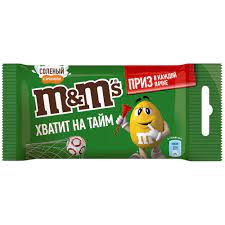 Драже M&M's 45гр с солёным арахисом*32