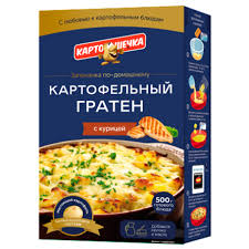 Гратен картофельный 100гр картошечка с курицей/сырным соусом*6