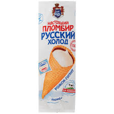 Мороженое Русский холод 110гр Настоящий пломбир рожок*22 БЗМЖ