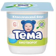 Био-творог Тема 95гр классический 4,5%*6 (БЗМЖ)