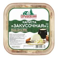 Капуста Квашенная 900гр закусочная Мис