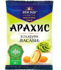 Арахис жареный в глазури 42гр со вкусом Васаби Сэн Сой премиум*60