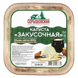 Капуста Квашенная 500гр закусочная Мис