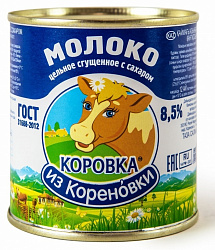 Молоко сгущенное Коровка из Кореновки 380г цельное с сахаром 8.5% ж/б*20