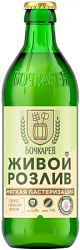 Пиво Бочкарев Живой Розлив 0,43л светлое 4,3% с/б*20