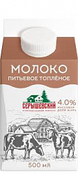 Молоко 500гр 4% топленое Российское т/п Серышево БЗМЖ 
