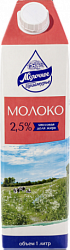 Молоко Молочное Приамурье 1л 2,5% питьевое ультрапастеризованное*12