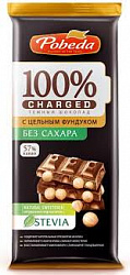 Шоколад темный Чаржед Победа 90гр с цельным фундуком без сахара*10