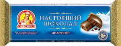 Шоколад Настоящий Славянка 200гр молочный*11