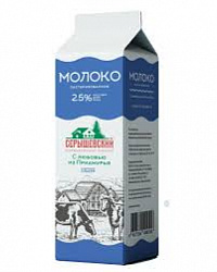 Молоко Серышево 1л 2.5% Гост