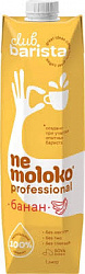 Напиток Немолоко 1л соевый с бананом обогащённый витамин и минерал веществами*6