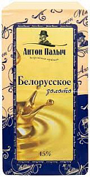 Сыр Белорусское золото 45% вес брус Антон Палыч (Ошмянский СЗ) *4,5