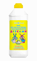 Средство д/мытья посуды Невская косметика д/мытья детской посуды 500мл гель*20