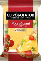 Сыр Сыробогатов 180гр 50% Российский фас*12