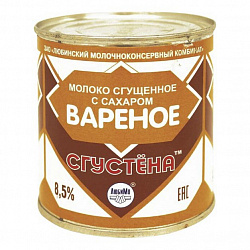 Продукт вареный молокосодердащий Сгустёна 380гр Молоко сгущенное  8.5% ж/б*45