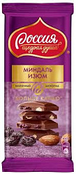 Шоколад Россия 82гр молочный миндаль/изюм*21