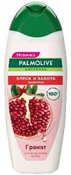 Шампунь женский Палмолив 450мл блеск и забота/ экстракт граната*12 Турция