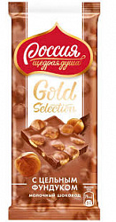 Шоколад Россия 85гр Голд Селекшион молочный целый фундук*10