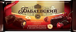 Шоколад Бабаевский 165гр Вишневый брауни и цельный фундук