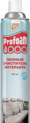 Очиститель Профан-4000 780мл пенный для интерьера