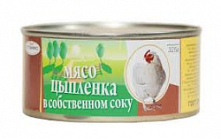 Мясо цыпленка Потанино 325гр в с/с ГОСТ*36