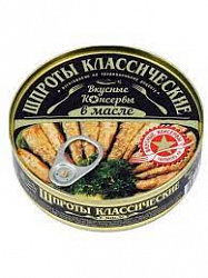 Шпроты Вкусные Консервы 160гр в масле ключ*24