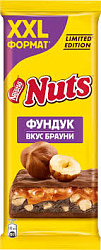 Шоколад Натс 180гр фундук/брауни*10