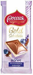 Шоколад Россия 82гр Голд Селекшион Голубика/Лаванда/Йогурт10