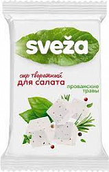 Сыр творожный 250гр  50% салатный с прованскими травами Савушкин Продукт*10 