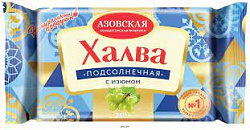 Халва подсолнечная Азовская 250г с изюмом*20